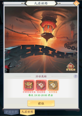 九州八荒录_https://www.wordpress6.com_角色扮演_第2张