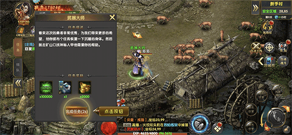 海蛇传奇欢乐版_https://www.wordpress6.com_角色扮演_第2张