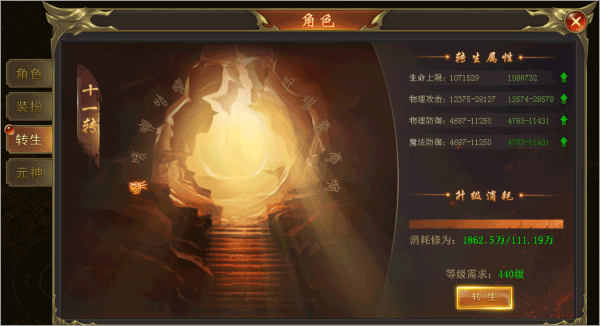 海蛇传奇欢乐版_https://www.wordpress6.com_角色扮演_第3张
