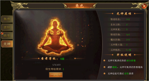 海蛇传奇欢乐版_https://www.wordpress6.com_角色扮演_第4张