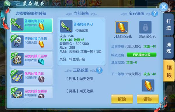 天书奇谈_https://www.wordpress6.com_角色扮演_第2张