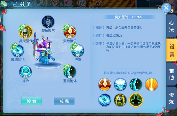天书奇谈_https://www.wordpress6.com_角色扮演_第5张