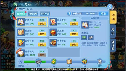 天书奇谈_https://www.wordpress6.com_角色扮演_第6张