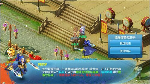天书奇谈_https://www.wordpress6.com_角色扮演_第8张