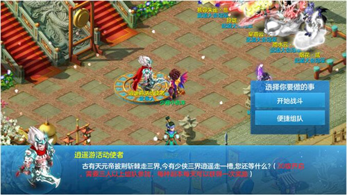 天书奇谈_https://www.wordpress6.com_角色扮演_第9张