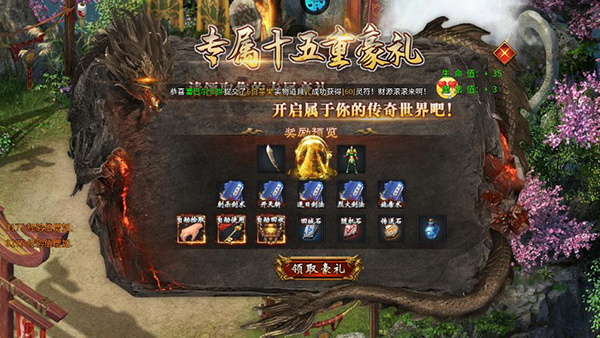开天霸兵_https://www.wordpress6.com_角色扮演_第1张