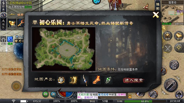 开天霸兵_https://www.wordpress6.com_角色扮演_第2张