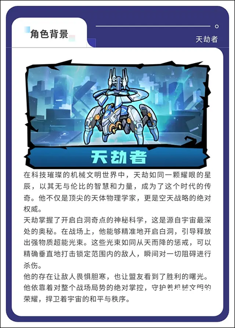 萌萌塔防_https://www.wordpress6.com_策略卡牌_第2张