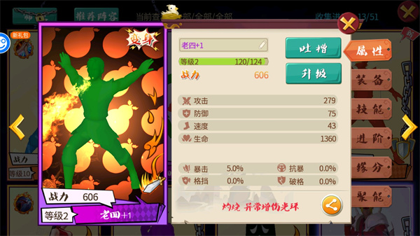 十万个冷笑话番剧版_https://www.wordpress6.com_策略卡牌_第17张