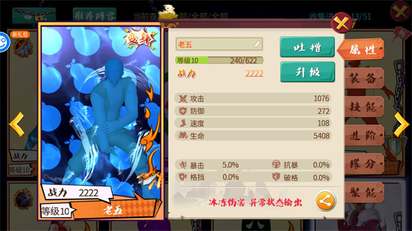 十万个冷笑话番剧版_https://www.wordpress6.com_策略卡牌_第18张