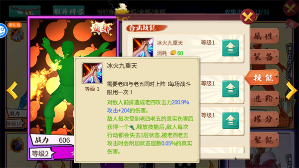 十万个冷笑话番剧版_https://www.wordpress6.com_策略卡牌_第19张