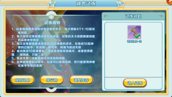 口袋逆袭_https://www.wordpress6.com_角色扮演_第1张