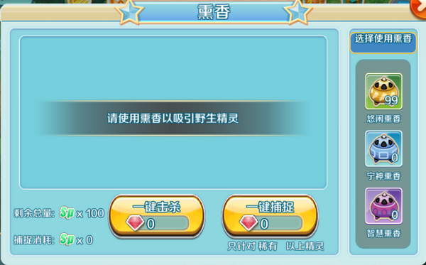 口袋逆袭_https://www.wordpress6.com_角色扮演_第3张