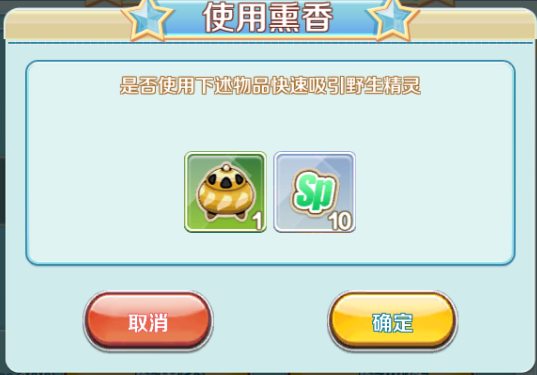 口袋逆袭_https://www.wordpress6.com_角色扮演_第2张