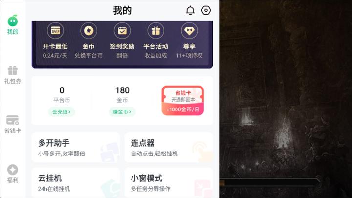 无双战车_https://www.wordpress6.com_角色扮演_第1张