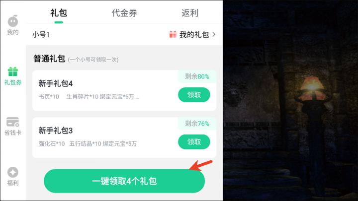 无双战车_https://www.wordpress6.com_角色扮演_第2张