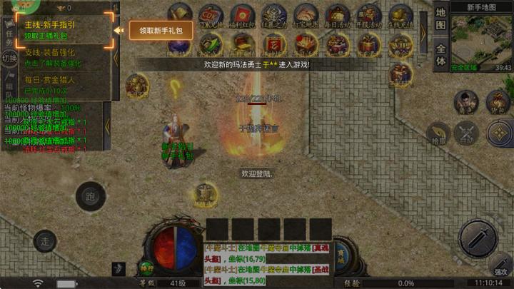 无双战车_https://www.wordpress6.com_角色扮演_第5张