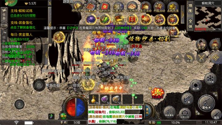 无双战车_https://www.wordpress6.com_角色扮演_第6张