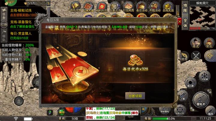 无双战车_https://www.wordpress6.com_角色扮演_第7张