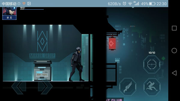 镜界_https://www.wordpress6.com_飞行射击_第4张