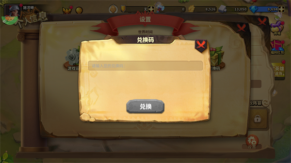 蚁族崛起_https://www.wordpress6.com_策略卡牌_第1张