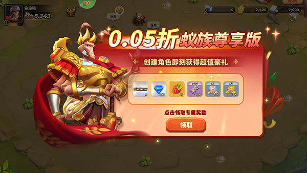 蚁族崛起_https://www.wordpress6.com_策略卡牌_第2张
