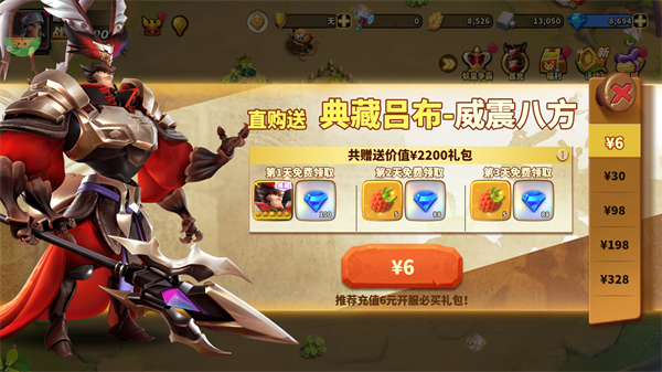 蚁族崛起_https://www.wordpress6.com_策略卡牌_第3张