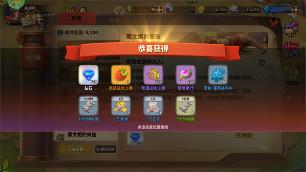 蚁族崛起_https://www.wordpress6.com_策略卡牌_第4张