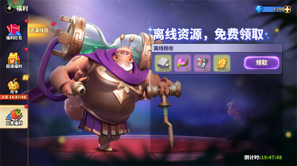 蚁族崛起_https://www.wordpress6.com_策略卡牌_第5张