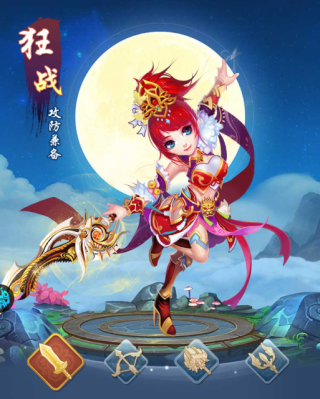 六界仙尊_https://www.wordpress6.com_角色扮演_第2张
