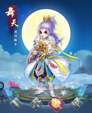 六界仙尊_https://www.wordpress6.com_角色扮演_第5张