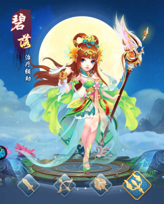 六界仙尊_https://www.wordpress6.com_角色扮演_第8张