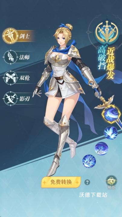 叫我大酋长_https://www.wordpress6.com_角色扮演_第1张