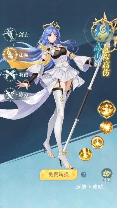 叫我大酋长_https://www.wordpress6.com_角色扮演_第2张