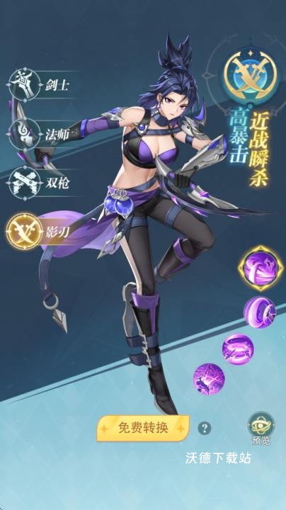 叫我大酋长_https://www.wordpress6.com_角色扮演_第4张