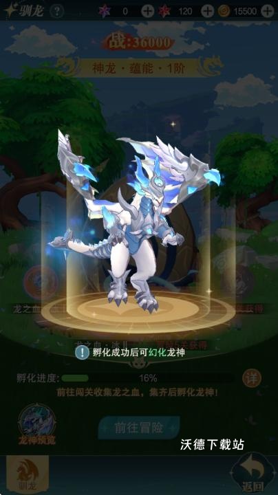叫我大酋长_https://www.wordpress6.com_角色扮演_第6张