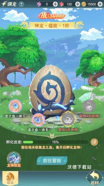 叫我大酋长_https://www.wordpress6.com_角色扮演_第5张