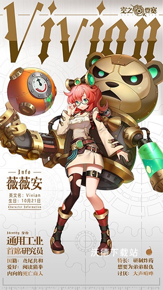空之要塞启航_https://www.wordpress6.com_角色扮演_第1张
