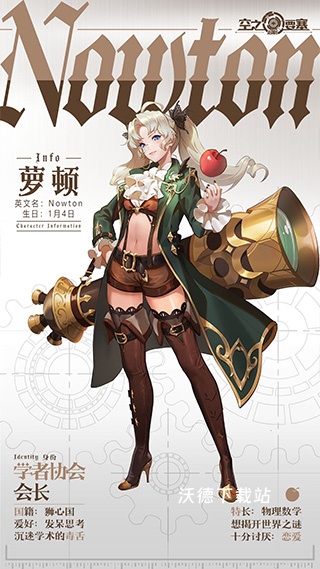 空之要塞启航_https://www.wordpress6.com_角色扮演_第2张