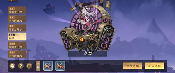 空之要塞启航_https://www.wordpress6.com_角色扮演_第4张