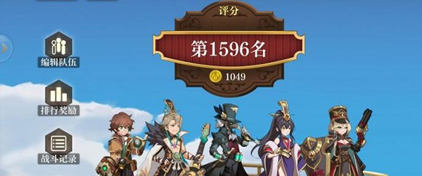 空之要塞启航_https://www.wordpress6.com_角色扮演_第5张