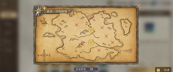 空之要塞启航_https://www.wordpress6.com_角色扮演_第6张