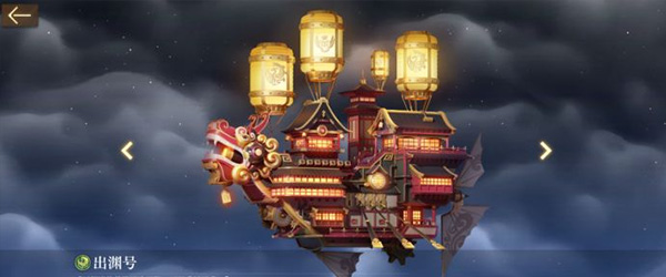 空之要塞启航_https://www.wordpress6.com_角色扮演_第7张