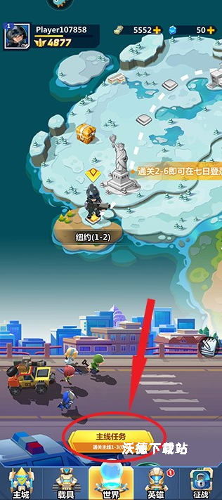 不朽大陆_https://www.wordpress6.com_策略卡牌_第2张