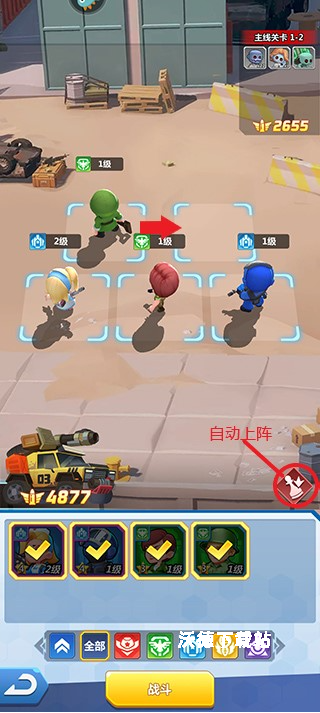 不朽大陆_https://www.wordpress6.com_策略卡牌_第3张
