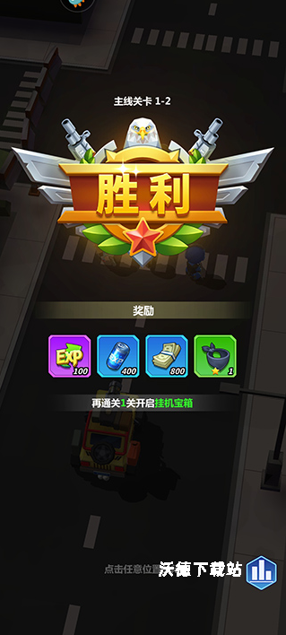 不朽大陆_https://www.wordpress6.com_策略卡牌_第6张
