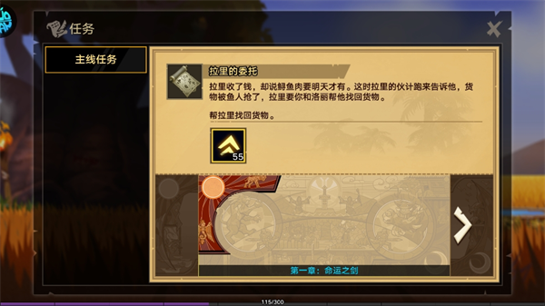 塔尔战纪_https://www.wordpress6.com_角色扮演_第1张