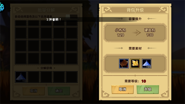 塔尔战纪_https://www.wordpress6.com_角色扮演_第2张