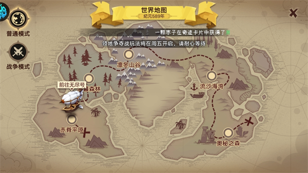 塔尔战纪_https://www.wordpress6.com_角色扮演_第3张