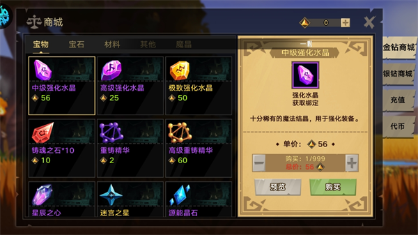 塔尔战纪_https://www.wordpress6.com_角色扮演_第5张